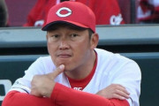 カープ3戦連続完封負けで最下位転落。新井監督「振れてないわけではない」「私がしっかり考えたい」【監督談話】