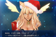 【FGO・画像あり】『FGOAC』鈴鹿御前・サンタがアプリ版に来た際の評価がこちらwwwwww←これは酷い…