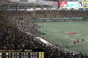 【巨人対阪神19回戦】阪神が９－６で巨人に勝利し６連勝！優勝マジック２１！木浪は自身初の満塁弾を含む３安打６打点！巨人は連敗で貯金０