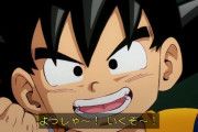 【悲報】アニメ「ドラゴンボールDAIMA」さん、さすがに展開が遅すぎる・・・
