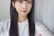 【元櫻坂46】原田葵、これマジか