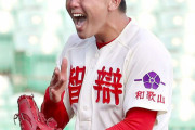 智弁和歌山の甲子園優勝投手・中西聖輝が大学進学　４年後プロ入り目指す