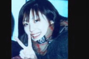 【美人女子高校生の失踪事件】海外のネット民「千田麻未さんはどこに行ってしまったのだろう」