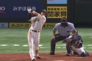 柳田悠岐 今季10号アーチｷﾀ━━━━(ﾟ∀ﾟ)━━━━!!