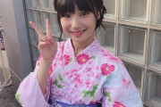 【SKE48】倉島杏実の浴衣と私服のギャップがすごい…!?