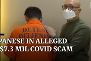 海外「日本からこんなニュースは珍しい」日本の給付金詐欺犯インドネシアで逮捕