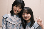 【日向坂46】髙橋未来虹、影山優佳を卒業を受けて現在の気持ちは...