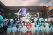 6期生曲 ｢なぜ僕たちは走るのか？｣ MV公開！！！【乃木坂46】