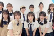 【日向坂46】この件について、監督に聞きたい...【ゼンブ・オブ・トーキョー】