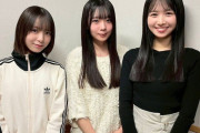 日向坂46各期の最年少メンバーが集結　上村ひなの、渡辺莉奈、坂井新奈が最年少で得したこととは