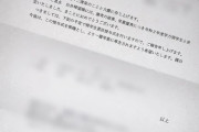 【SKE48】白井琴望、勉強もできる！学力奨学生に！！！
