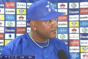 佐々木が２日連続でラミレス批判「もう意味がわからない」