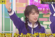 【乃木坂46】自分の冠番組を見てない訳なくね？？？