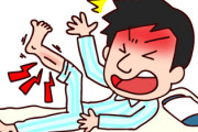 【悲報】寝てるときに突然ふくらはぎ攣る現象、痛すぎる