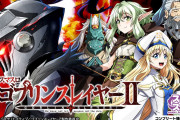 【新台】「LゴブリンスレイヤーⅡ」のPVと筐体画像、試打感想が公開！通常時は前作踏襲、AT中はからくりサーカス風らしい！