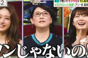 櫻坂46田村保乃、15分のワイプ出演でVTRを見守る【あいつ今何してる？】
