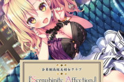 【同人音声】Seraphinite affection～JKグラビアアイドルのぐっぽり耳奥責めご奉仕えっち♪【9月22日まとめ】