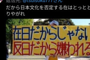 【画像】藤本「おせちって今の時代必要ですか？わざわざ保存食を作って直ぐ食べるの意味分からんし」
