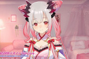 Vtuber ASMR強者には配信環境に1500万以上かけたやつや、スタジオ建てた奴がいるのがすげぇよな・・・