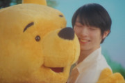 羽生結弦さんがプーさん原作デビュー100周年を祝う！特別なコラボ「SHOWER OF HEART」ティザー映像公開、10/14にスペシャル発表も