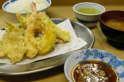 天ぷら定食（江戸前）
