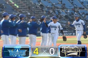 【DeNA対オリックスオープン戦】DeNAが４－０でオリックスに勝利！大貫が５回２安打無失点！嶺井に一発！オリックスは今季オープン戦初登板の宮城が２回１失点