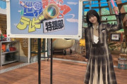 林瑠奈ちゃんが明日「スッキリ」「バゲット」「世界まる見え！テレビ特捜部」に出演！