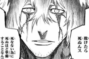 【BLEACH】の名言、「心か」「なんだとぉ・・」「同じ人を好きになる」