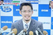 高橋大輔選手が現役引退を表明