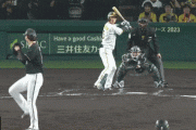 阪神２ー１オリックス　２回裏　近本光司　タイムリーヒット