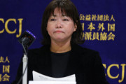 【悲報】元草津町議の女、性被害は嘘だったと認める