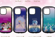 「セーラームーン」スマホグッズは美しいアニメシーン使用！「十番街柄があるなんて…！」