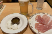 サイゼリヤ来たンゴ?（※画像あり）