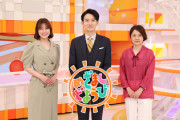 【速報】フジテレビ系「めざましどようび」番組中のＡＣジャパンＣＭが１２本、終了直後にも２本　前週は０