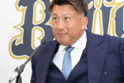 大トリラオウ杉本裕太郎、1000万増7700万で更改！