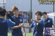 中東サッカーのレベルが上がりすぎな件ｗｗｗｗｗ