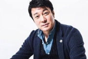 【悲報】極楽とんぼ加藤、ゲームに万単位の課金をしている事を明かす