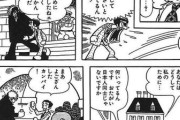 【画像】ブラックジャックで1番好きな話を思い浮かべて開いてください