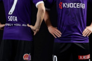 【朗報】京都サンガF.C.のスポンサー、強すぎる