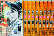 三大・学校の図書室に必ず置いてる漫画と言えば