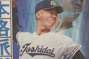 DeNA育成ドラフト3位今野瑠斗投手まとめ　最速143kmの本格派右腕　長野大会3完投でチームを決勝に導く活躍