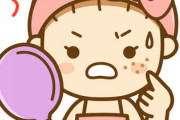 【悲報】ニキビ痕、一生消えない
