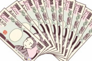 【朗報】政府一律10万円配布を決める