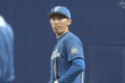 【vs.中日】日ハム加藤豪将、好プレー！