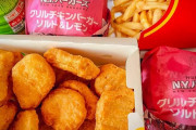 マクドナルドのハンバーガーが本気で美味いと感じるやつなんているの？