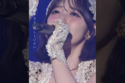 【動画】#鈴木愛理 #硝子のプリマドンナ LIVE映像公開中⚜️🤍 #鈴木愛理LIVE2026 #バイアスバイアス
