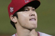 ダルビッシュ、右肘靱帯損傷の大谷にお気持ち表明w w w w w w w w w w w w w w w w w w w w