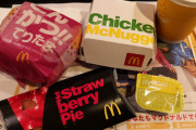 【朗報】ワイ、マックで夜食をしこたま買う！！