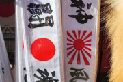 東京で公然と販売される旭日旗・神風グッズ…日本の商人「日本の象徴なのに何が問題？」＝韓国の反応