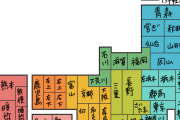 【悲報】女さん、ガチでとんでもない日本地図を作ってしまう